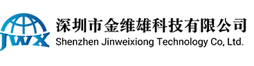 Shenzhen Jinweixiong Technology Co., Ltd